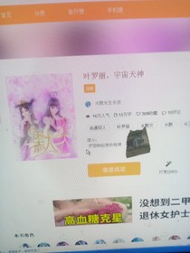 书名正在修改1615104835118438643