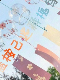 蓝桉已遇释槐鸟