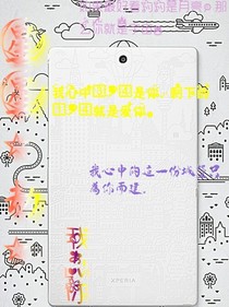 星星劫