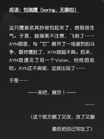 作者de——Story