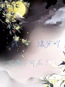 九七之秋