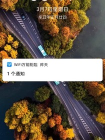 合并报表
