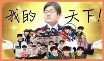 先婚后愛（TNT）