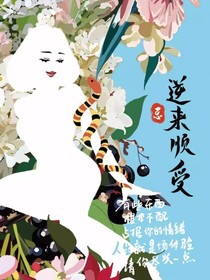 悠悠之梦