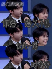 少年派之好久不见