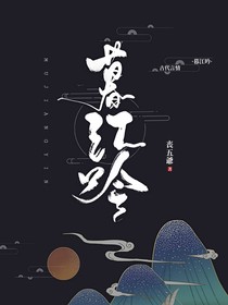 暮江吟……