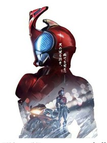 重生假面骑士