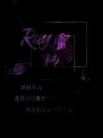 凹凸众人