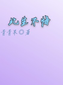 不愿意的回响