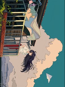 我与清风皆过客