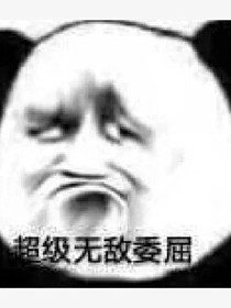 书名正在修改1615279076402764130