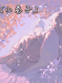 小巷子