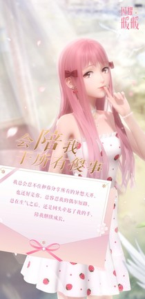 穿越影视之梦瑶