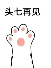 德云大佬