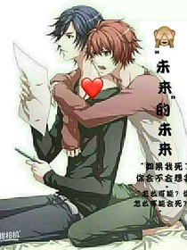 未来，我们好想快点见到你