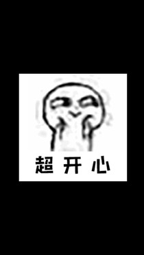 生活杂事