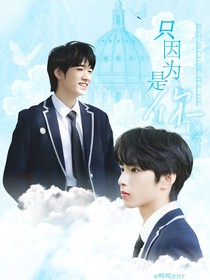 TNT：只因为是你