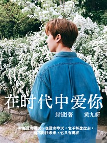 nct：在时代中爱你