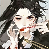 穿越：太子寵妻很強勢