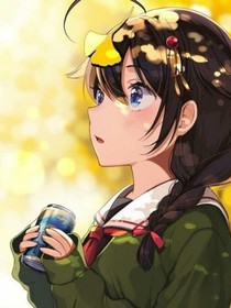 至秋