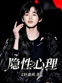 来来回回，依旧是你