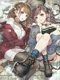 人造新娘