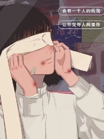 风丢了