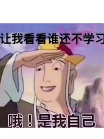 沙雕之事