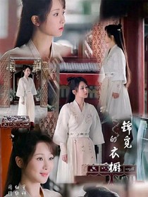 天乱之香蜜