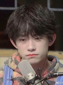 易烊千璽：寵溺我家小朋友