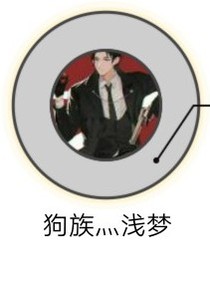 神仙战队的神仙操作