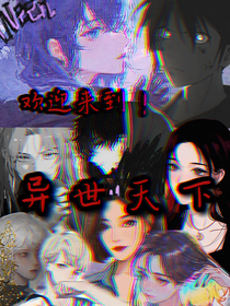 手撕異形引領(lǐng)末日