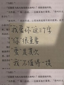 原來我與你已經(jīng)錯(cuò)過很多次了