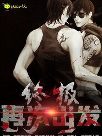 終極：再次出發(fā)