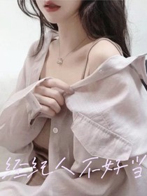 全明星：经纪人不好当-d873