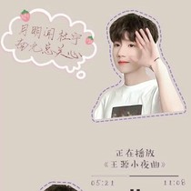 源之愛(ài)戀