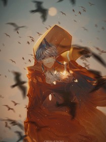傭空——所愛隔山海