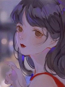 一见倾城一眼钟情