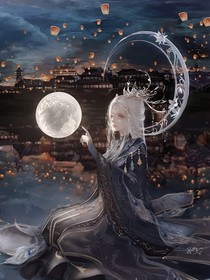 師尊，輕點寵！
