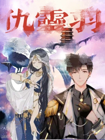 仇灵羽