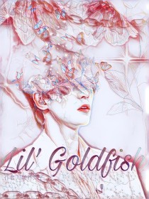 LilGoldfish人鱼他超乖的