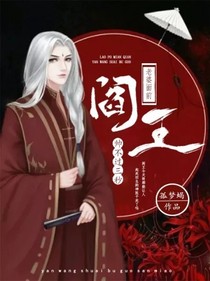 老婆面前阎王帅不过三秒-d963