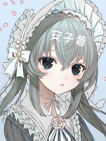 爺?shù)牡谝伙w了