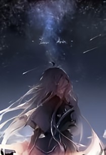 少年你命中缺我