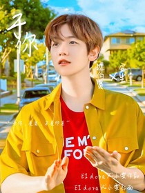 于你BBH