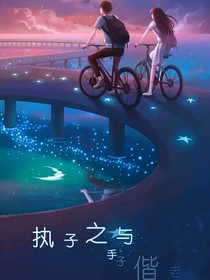 你是我看不完的風景