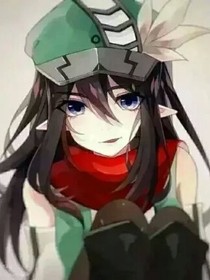 卡米尔的高冷妹妹