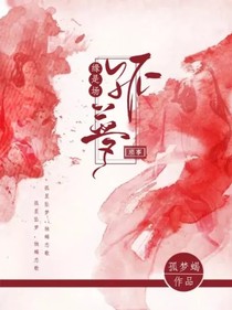 缘是场孤梦琐事-d139
