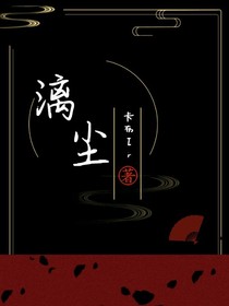 漓尘
