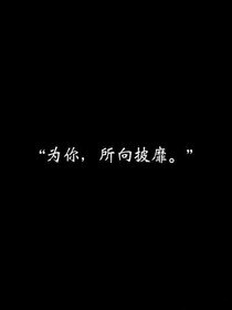 书名正在修改1615705311777431941